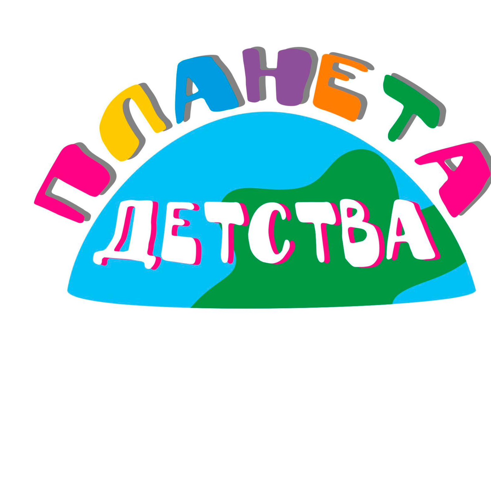 Летний пришкольный лагерь&amp;quot;Планета детства&amp;quot;.